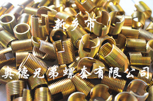 绍兴槽型自攻螺套