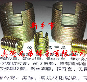 绍兴308型自攻护套