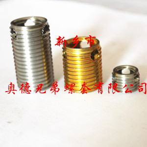 绍兴337型自攻螺套