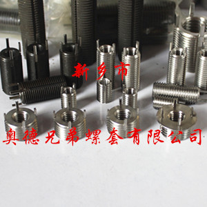 绍兴重型插销螺套