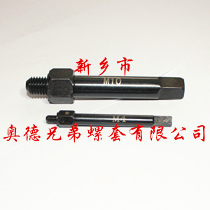 绍兴自攻螺套手用安装工具