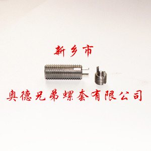 绍兴重型键销螺套