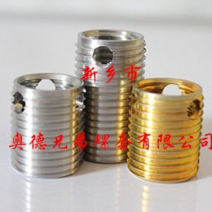 绍兴三孔型自攻护套